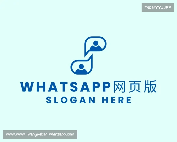 关于WhatsApp网页版